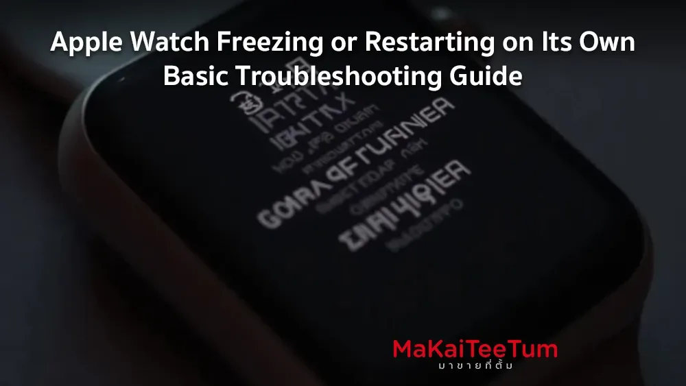 Apple Watch Freezing or Restarting on Its Own: Basic Troubleshooting Guid
