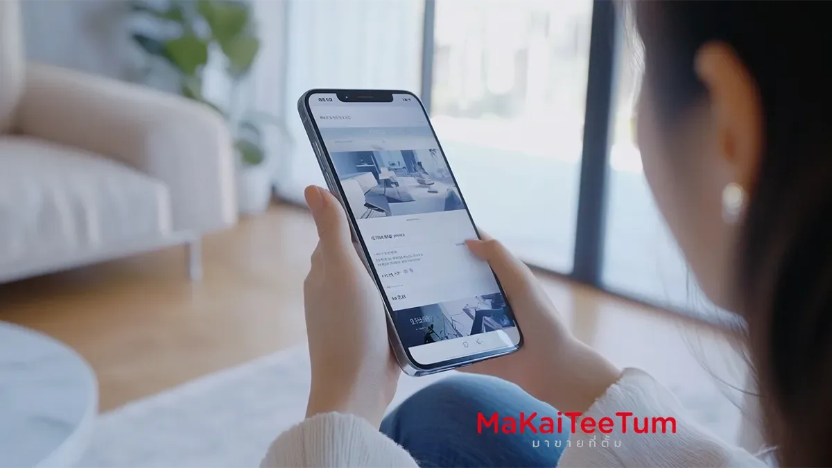 ฟีเจอร์ AI บน iPhone 16 Pro Max