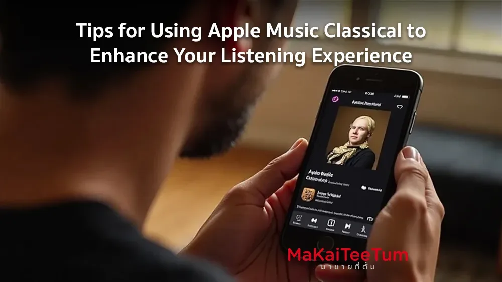 Mastering Apple Music Classical