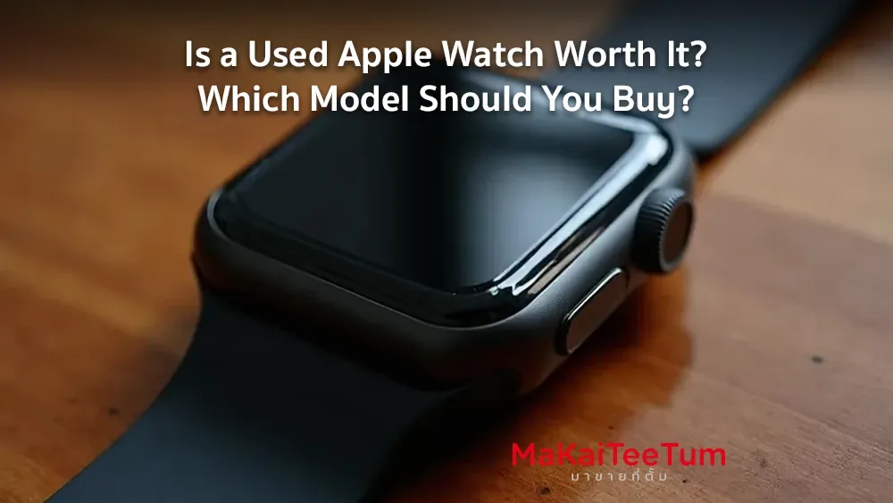Is a Used Apple Watch Worth It? Which Model Should You Buy?