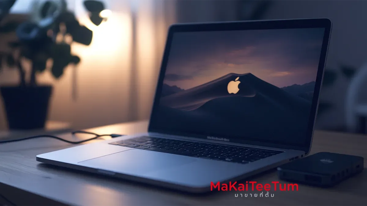 เทคนิคการเพิ่มพื้นที่จัดเก็บข้อมูลใน MacBook