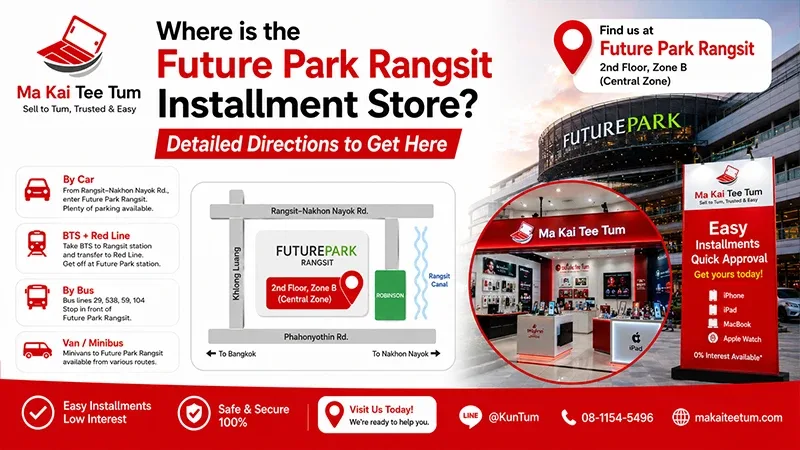 Directions to a Mobile Phone Installment Store at Future Park Rangsit