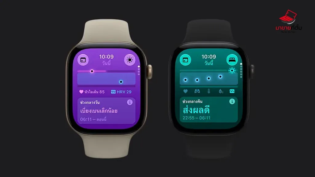 Apple Watch Series 12 แสดงข้อมูล HRV