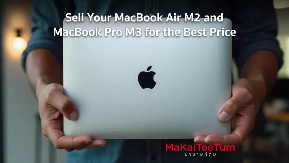 Sell Your MacBook Air M2 and MacBook Pro M3 for the Best Price