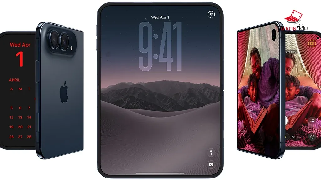 Apple iPhone Duo foldable phone