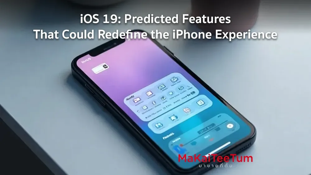 iOS 19: Predicted Features That Could Redefine the iPhone Experience