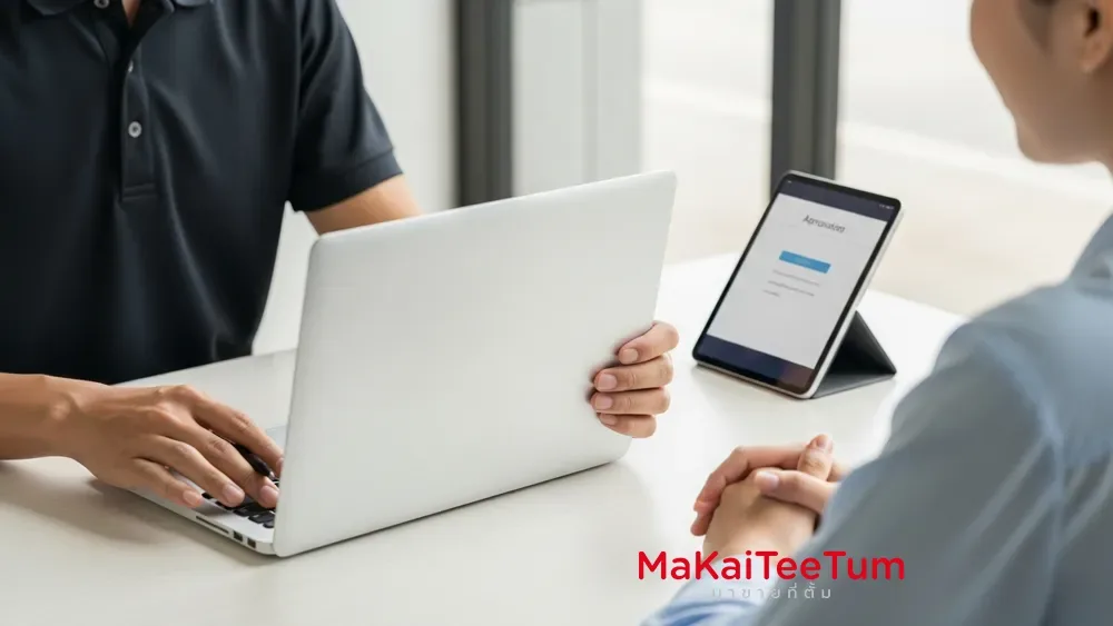 ขาย MacBook ที่ไหนดี? เพื่อให้ได้ราคาดีที่สุด รวดเร็ว และสะดวกสบายที่สุด