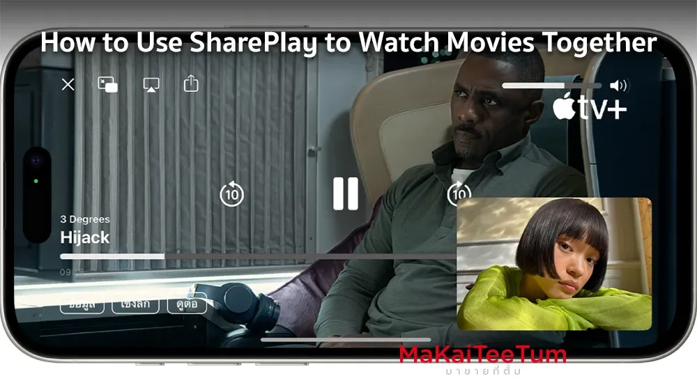How to Use SharePlay Watch Movies Together via FaceTime
