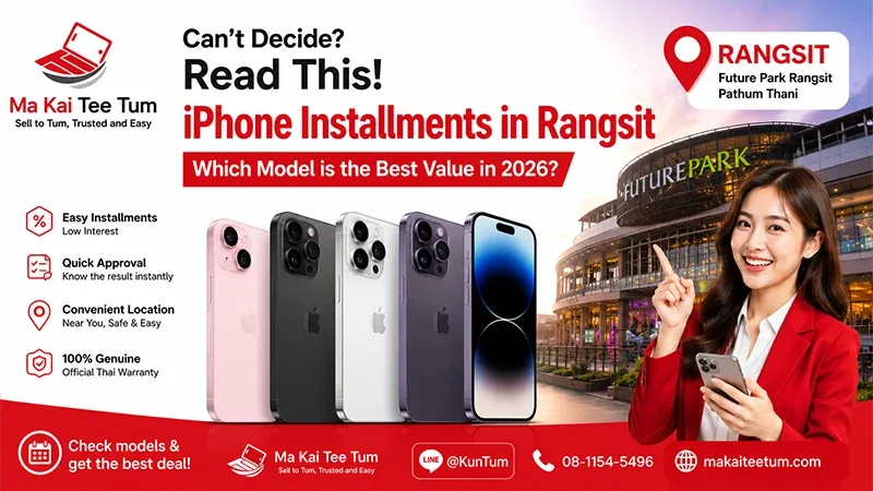 Best iPhone Installment in Rangsit (2026): Which Model Should You Choose?