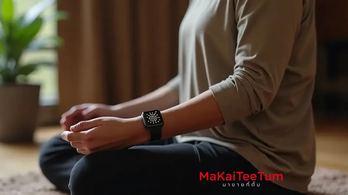 Breathe App on Apple Watch