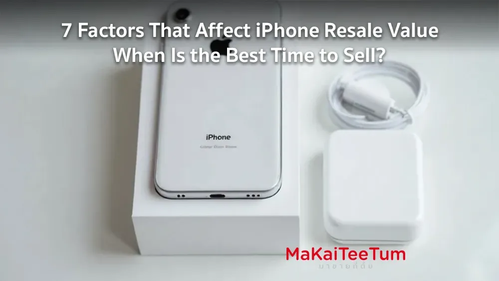 7 Factors That Affect iPhone Resale Value: When Is the Best Time to Sell?