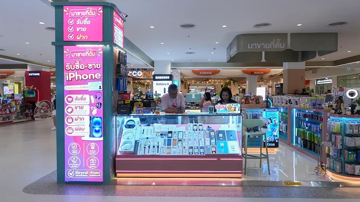 iPhone & iPad Installment Future Park Pathum Thani
