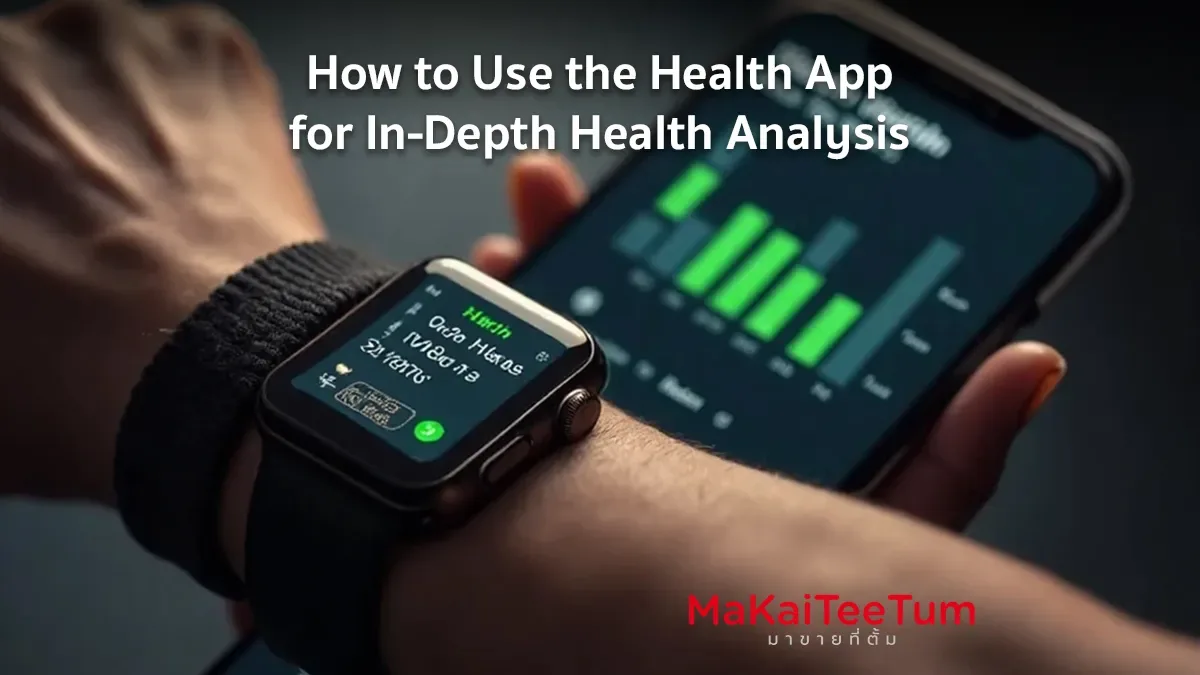How to Use the Health App for In-Depth Health Analysis