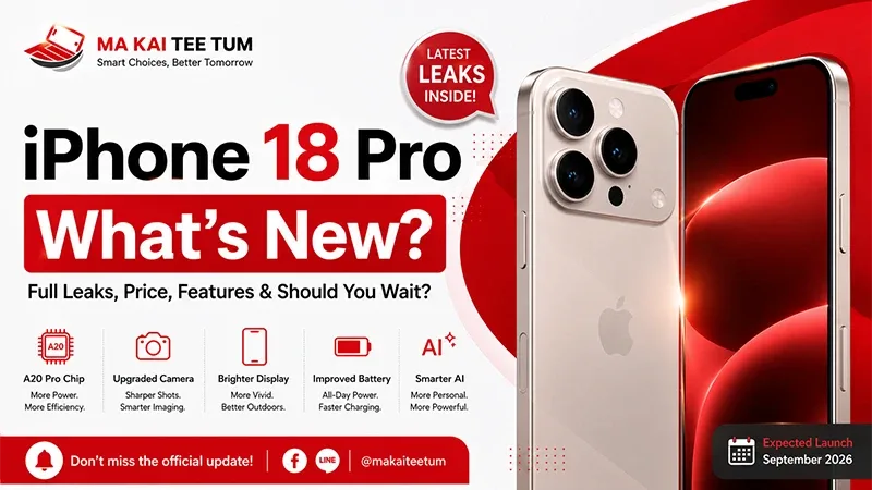 iPhone 18 Pro Rumors: New Features, Price & Upgrade Guide